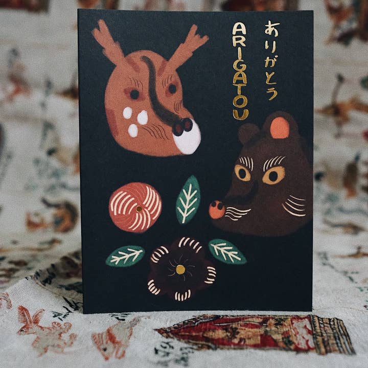 Small Adventure - Wholesale Thank You Card - Arigatou Card