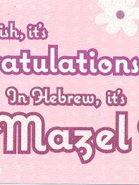 Religious Bat Mitzvah Moneyholder | GRTC | MH | 00961G
for wholesale by DICKENS INC.