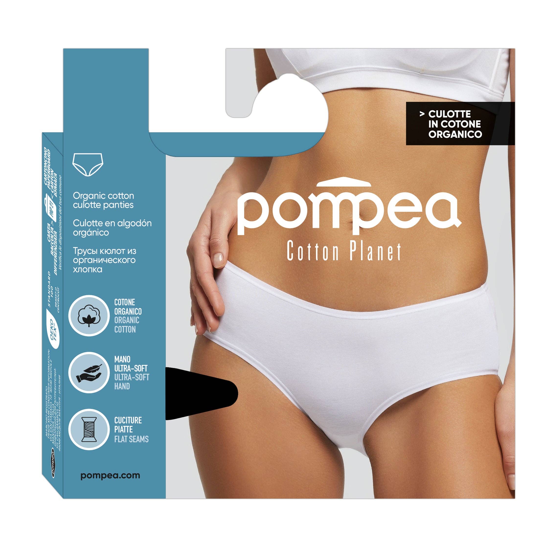 Bellissima - Wholesale Underwear - Women's - Cotton Planet Women's Culotte briefs3