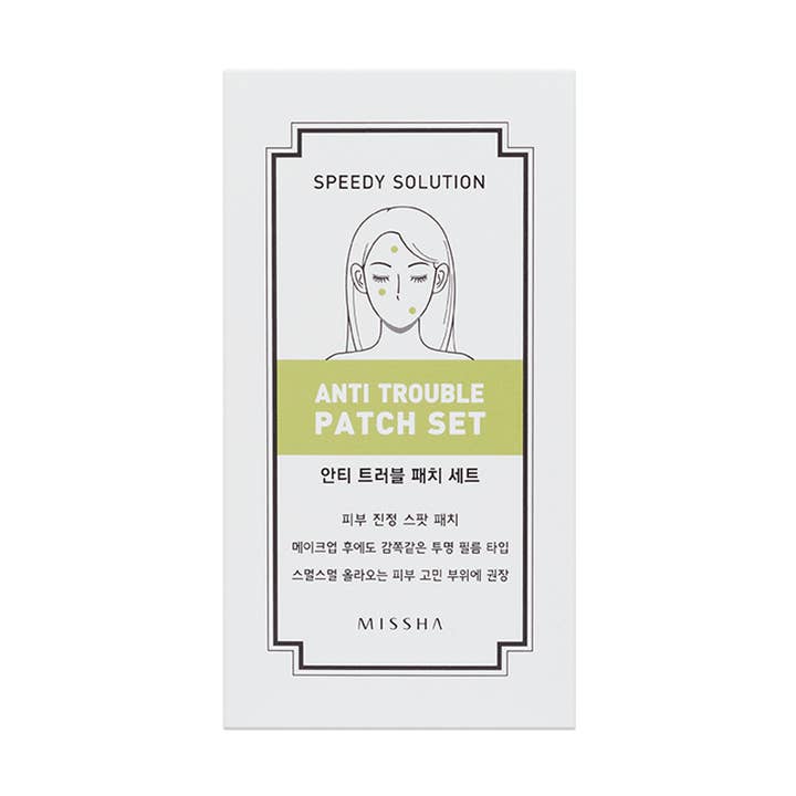 MISSHA Speedy Solution Anti Trouble Patch Set 8pcs for wholesale by Exod International
