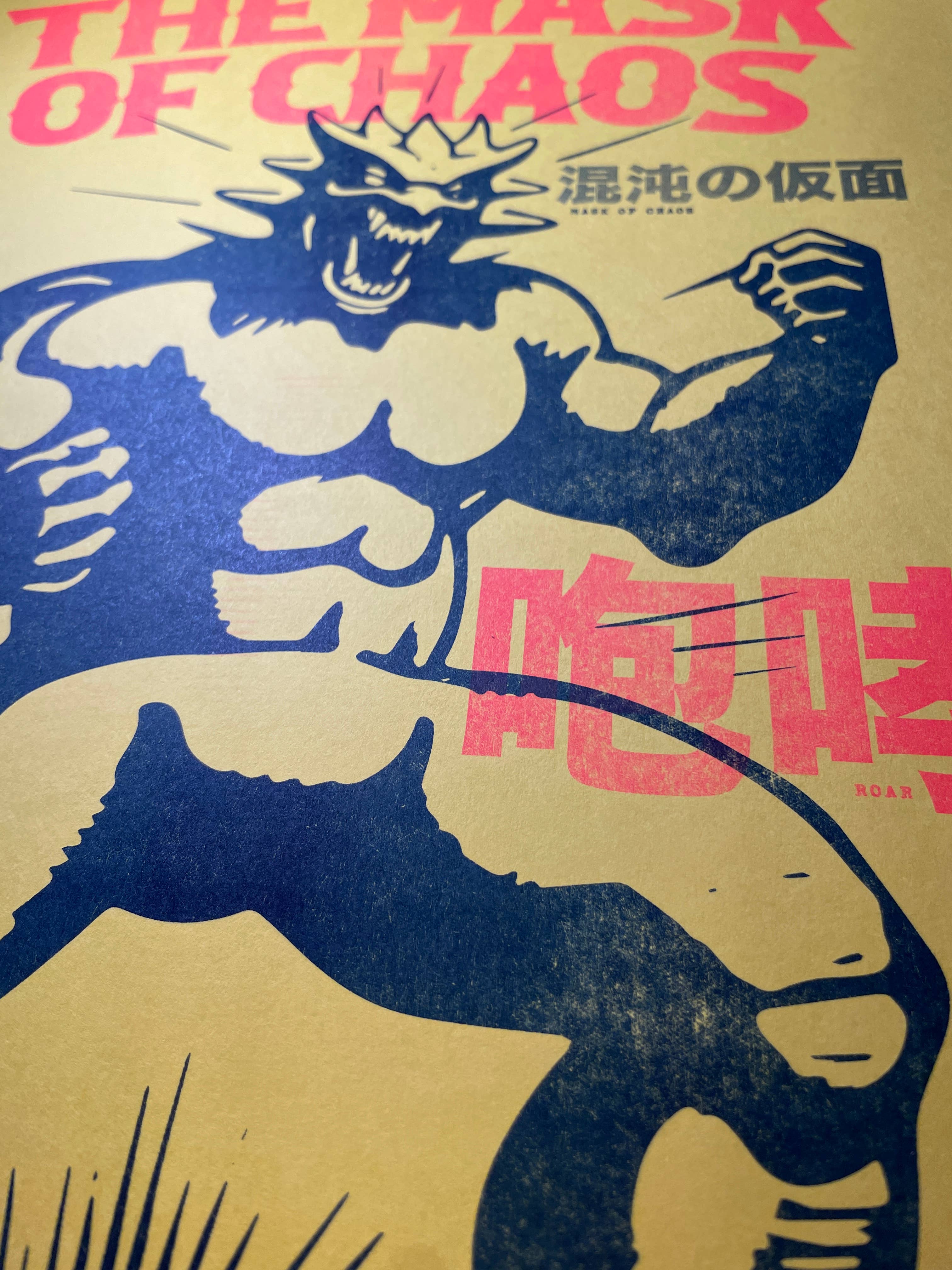 Risotopia - Wholesale Art Print - Lucha Libre Kaiju Art Print - The Mask of Chaos1