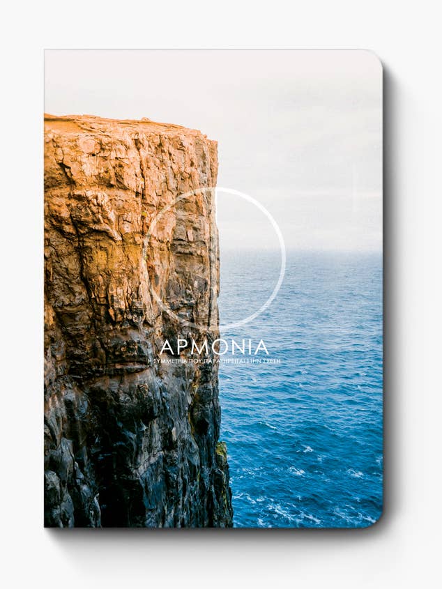 Nous Notebook 17x25 for wholesale by adBook