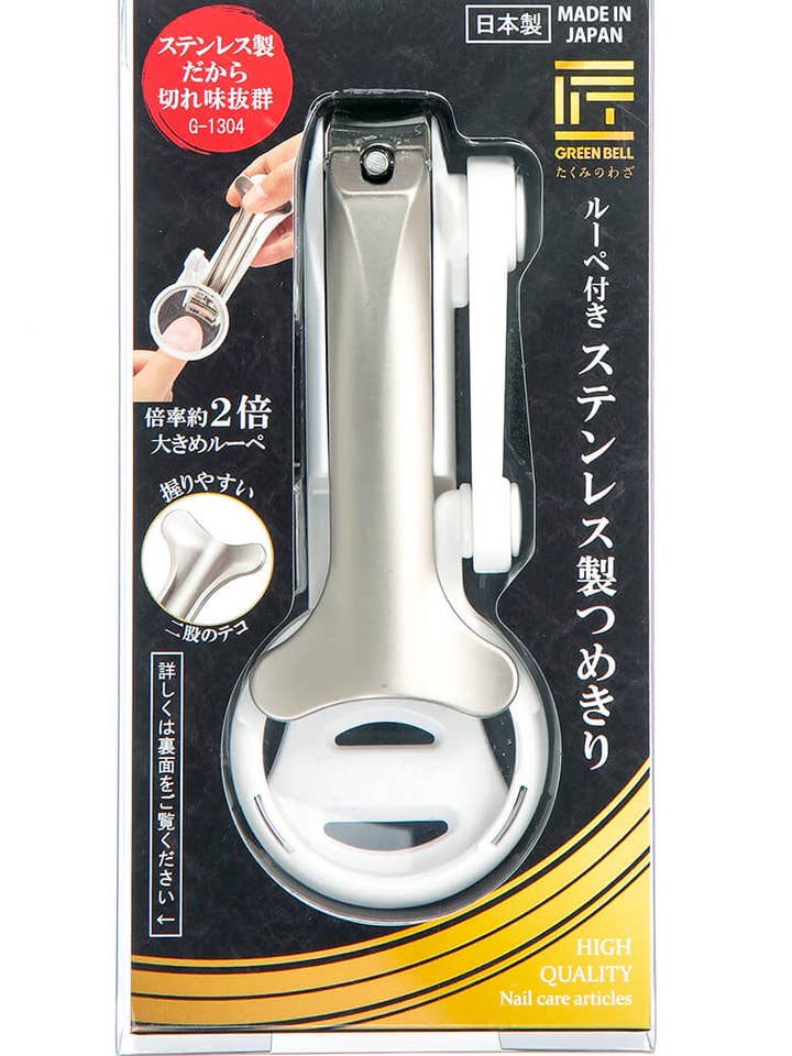 Easy to see nail clippers G-1304 for wholesale by Seki Edge