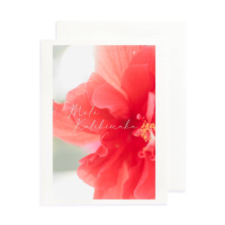 Mele Kalikimaka Greeting Card for wholesale by Sea Light Print Shop