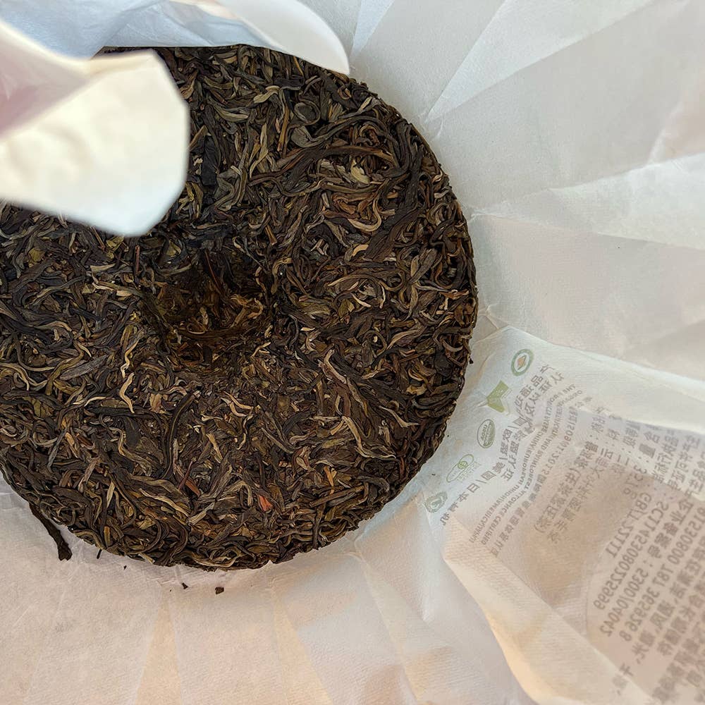 Tea soul - Wholesale Loose Tea - Organic Puer Sheng (raw) Tea Simao Cake 2021 357g3