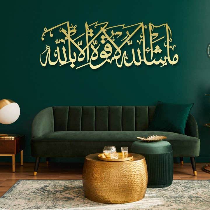 benjashop - Wholesale Wall Accent - Islamic Wall Art, Arabic Calligraphy Mashallah4