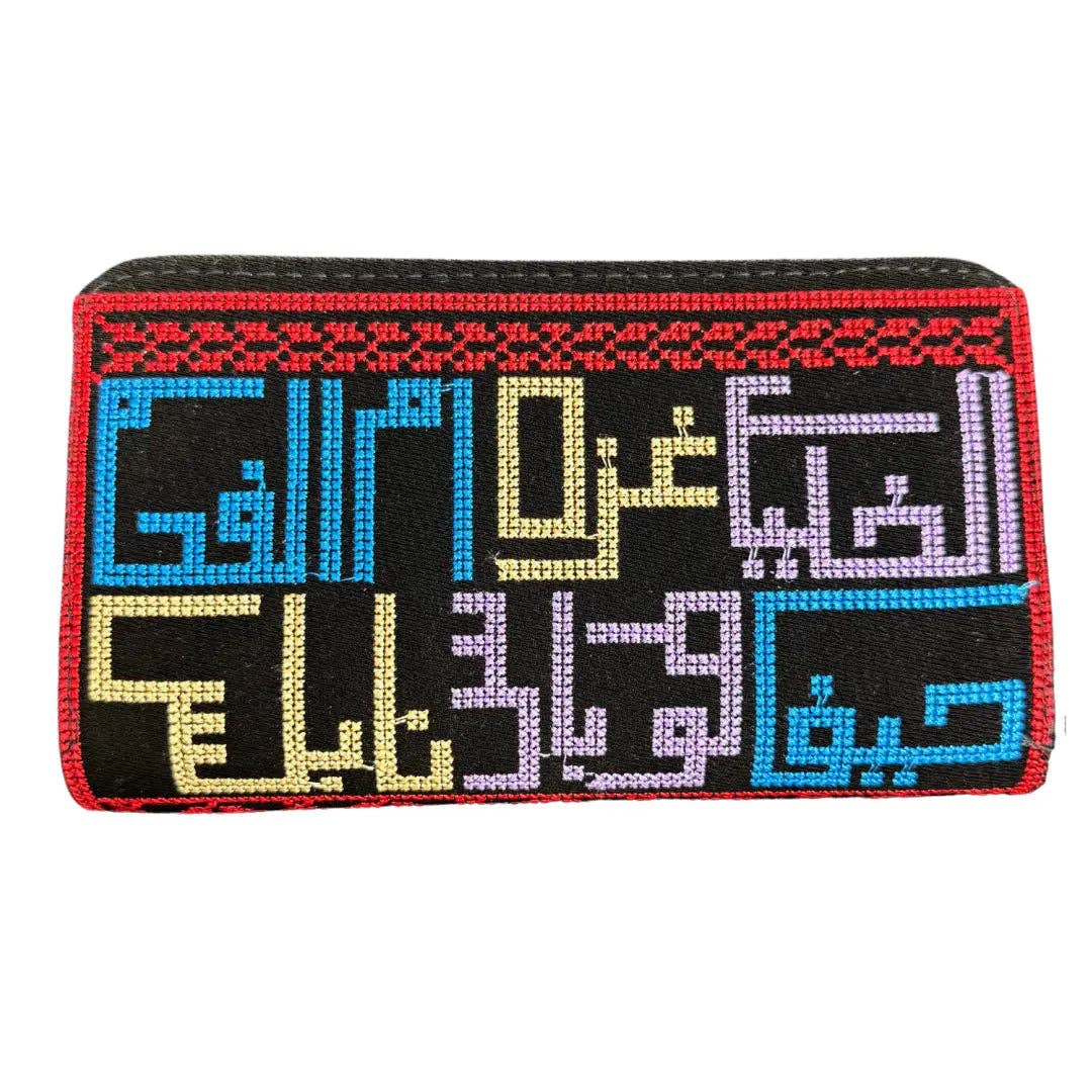 Palestinian Elegance - Wholesale Wallet - Women's - Wallet Bags with Embroidered Palestine Designs - 4 Unique Variants6