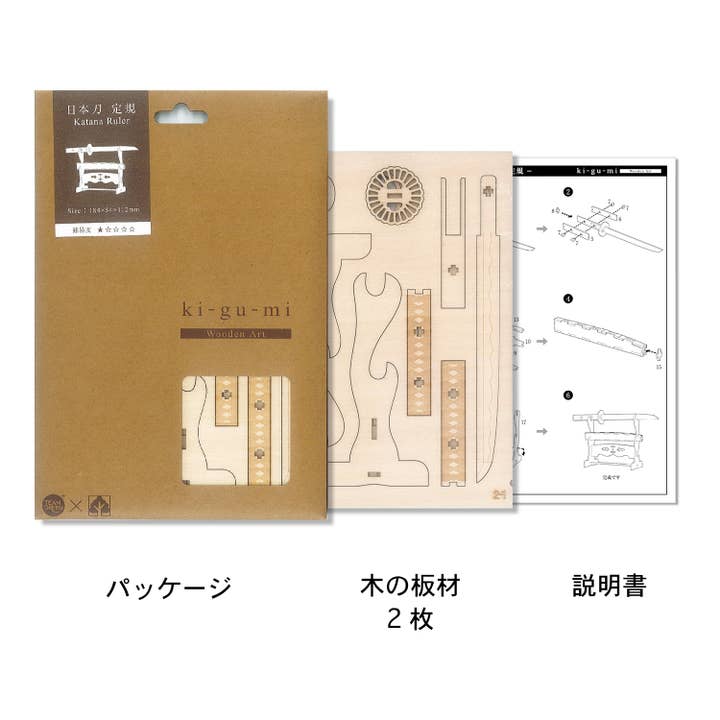 Magnote - Wholesale Puzzle - Adult - wa-gu-mi Katana Samurai Warrior Sword Wooden 3D Puzzle Kit
