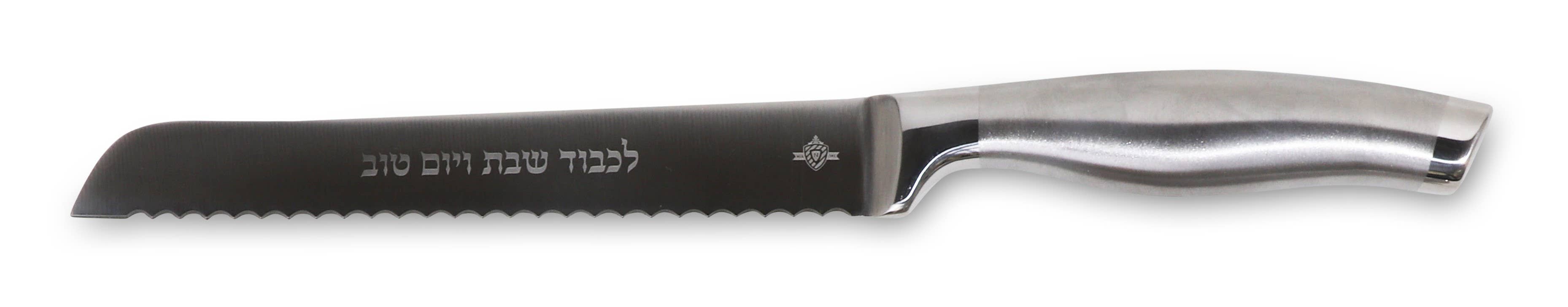 A&M Judaica And Gifts - Wholesale Kitchen/Utility Knife - Silver Shabbos & Yom Tov Folding Knife - 10" - Serrated