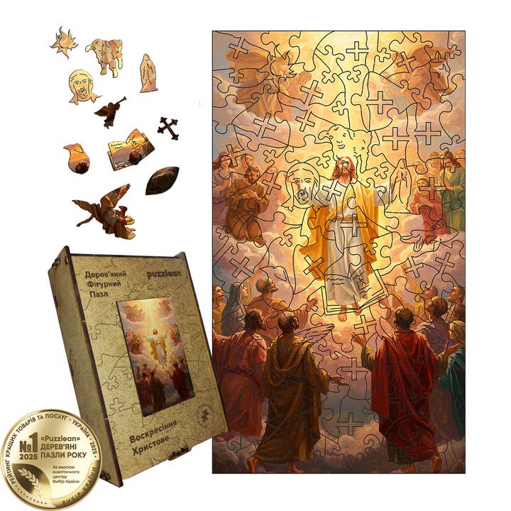 Wooden Figure Puzzle Premium Laser-Cut Jigsaw - Religion 6 for wholesale by Max Woody™