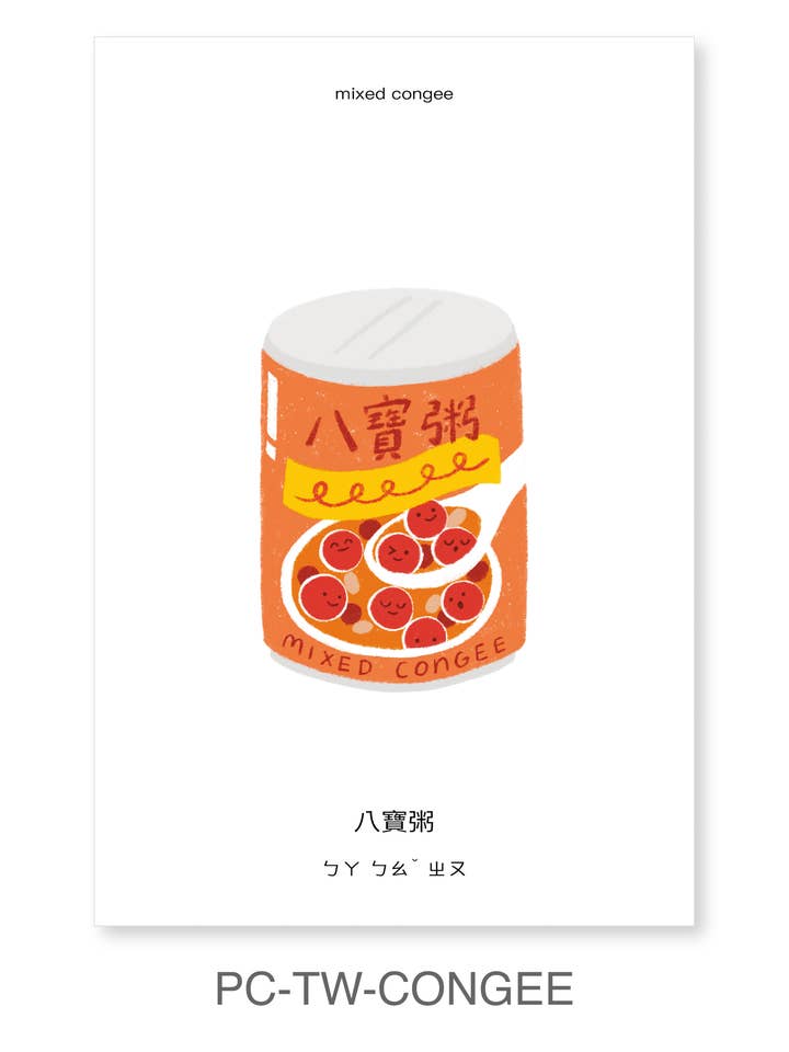 Impression d'art de carte postale de Taïwan | Congee mixte pour la vente par mou mou market