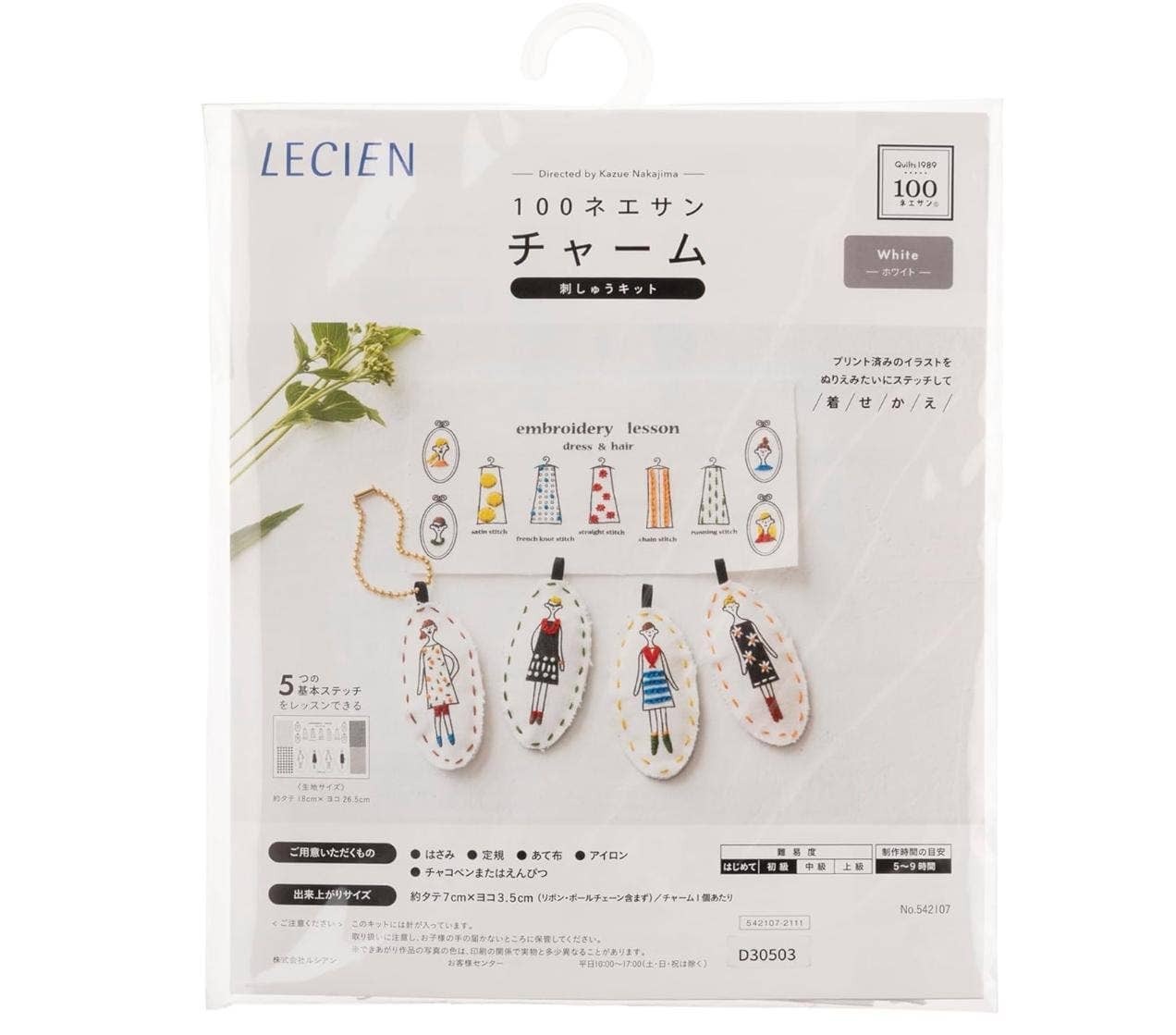 「FUNJI」In Japan - Wholesale Embroidery/Cross Stitch Supplies - Japanese Embroidery Kit: 100 Ladies DIY for Beginners1