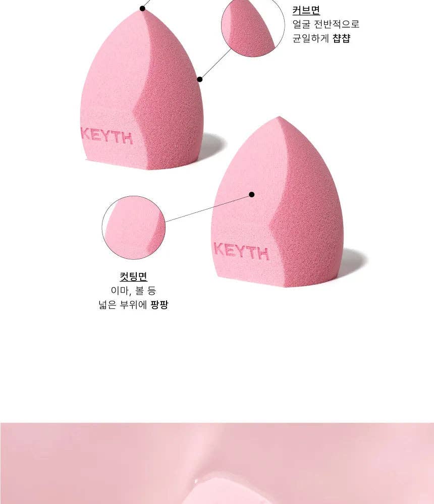Beauty Goddess – wholesale Make-up sponge/blender – KEYTH Colored Keyth Beauty Sponge4