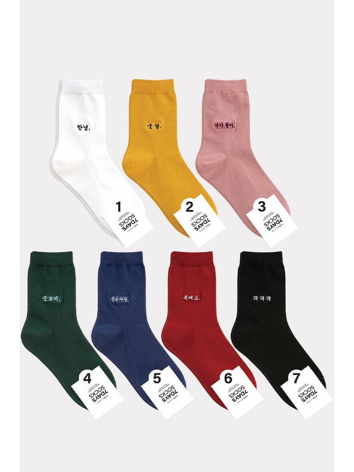 7DAYSSOCKS - Wholesale Socks - Women's - Women's Crew Message Socks7