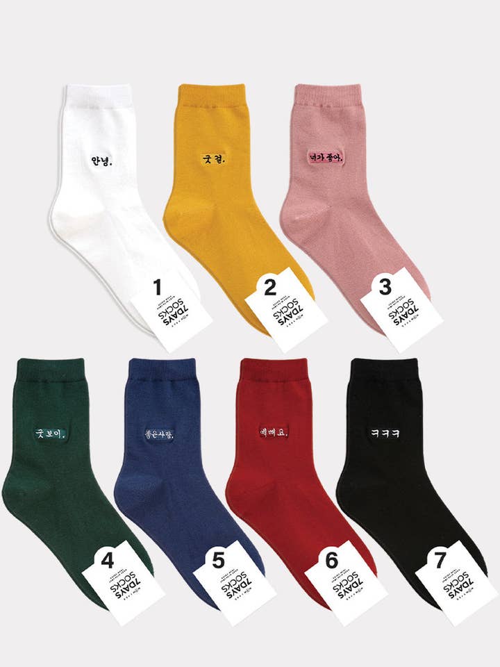 Chaussettes Crew Message pour femmes et autres tendances Résultats pour chaussettes message en vente B2B. Retours gratuits et paiement à 60 jours sur Faire sur Faire.
