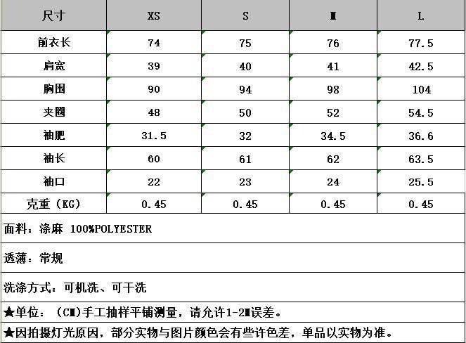 Marayn - Wholesale Suit Set - Women's - Linen Suit Set Blazer Vest and Trousers  Chic Export71