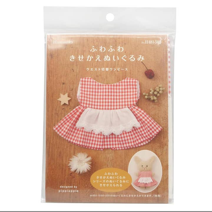 「FUNJI」In Japan - Wholesale Doll clothing – Kids - DIY Dress-Up Doll Dress Waist Panel Sewing Kit Japanese3