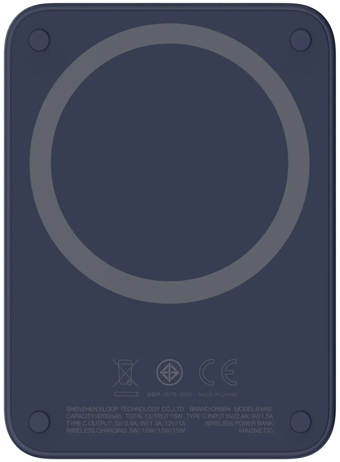 Sland - Wholesale Portable Charger - Magnetic Wireless Power Bank Orsen EW50, Eloop, 15W, blue7