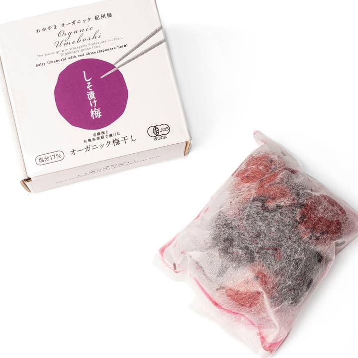 Umami Insider - Wholesale Pickled Vegetables - Organic Umeboshi (Pickled Premium Grade Ume and Red Shiso), 3.52 oz1