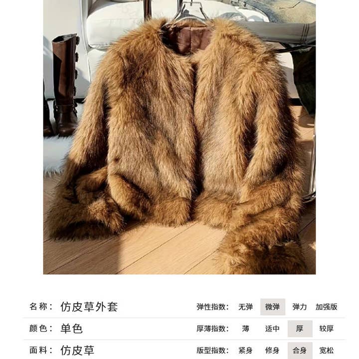 Marayn - Wholesale Jacket - Women's - Luxury Faux Fur Jacket Chic AutumnWinter European Style6