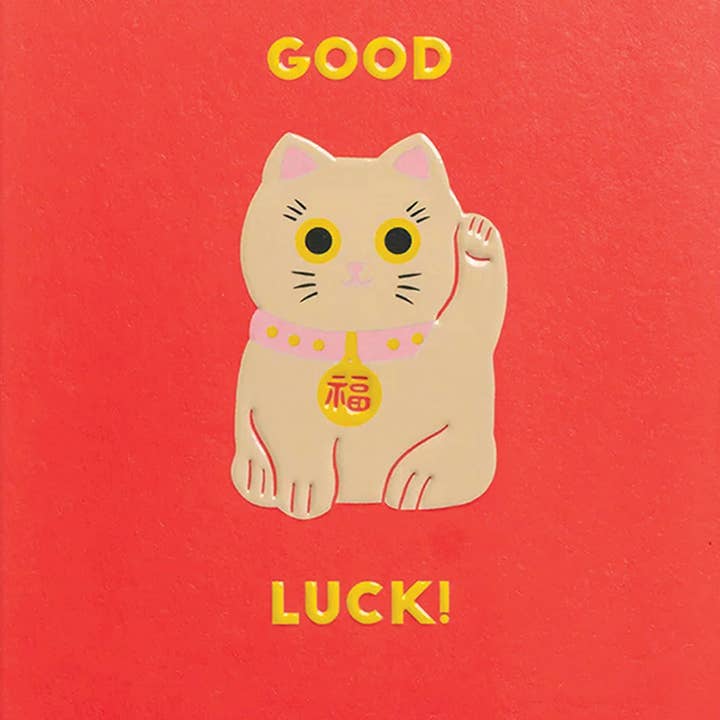 CARTE DE VOEUX CHAT PORTE-BONHEUR 3,5" x 4,75" pour la vente par Calypso Cards LLC