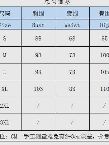 Marayn - Wholesale Top & pants set (NOT Loungewear) – Women's - Boho Chic Linen Set SpringSummer 251