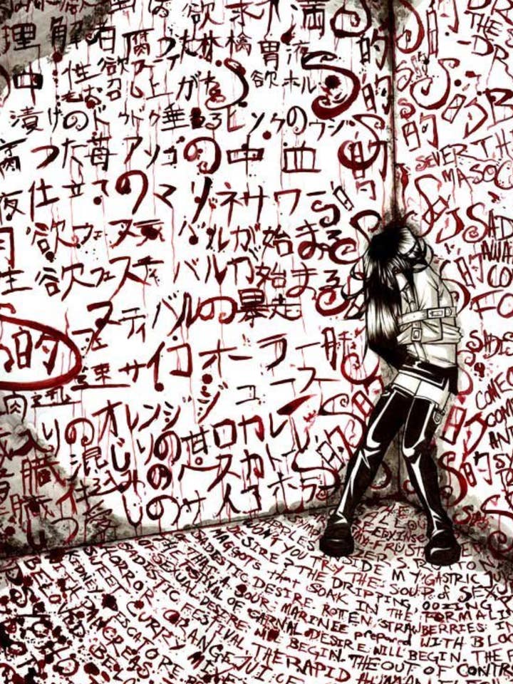 Filth || Small Discontinued Print for wholesale by Oscen || Nen Chang & Liz Tecca