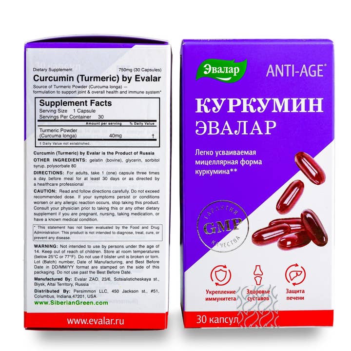 SiberianGreen - Wholesale Oral Supplement/Vitamin - Curcumin by Evalar 30 Caps