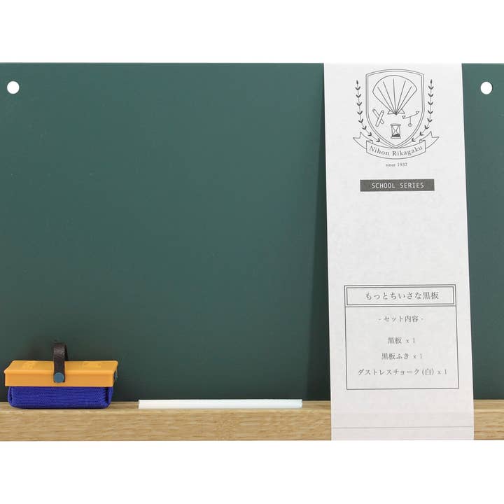 Nihon Rikagaku Blackboard Set A3 (Green) for wholesale by Kitpas