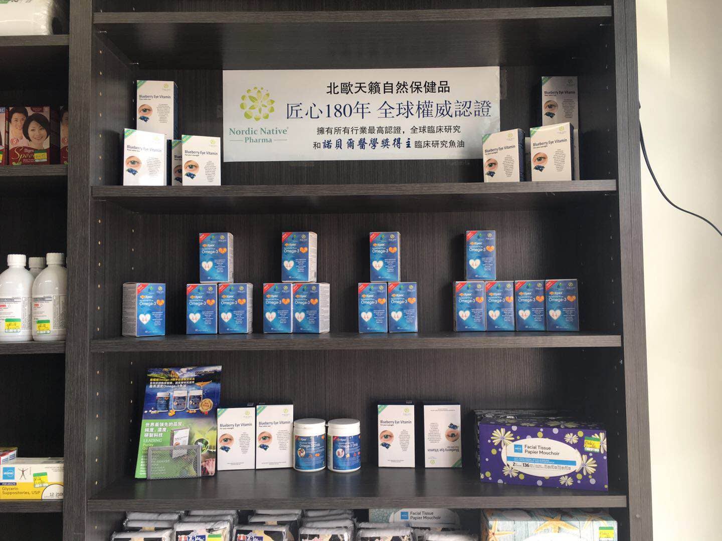 Nordic native pristine - Vente Supplément oral/vitamine - Méga vitamine pour les yeux à la myrtille9