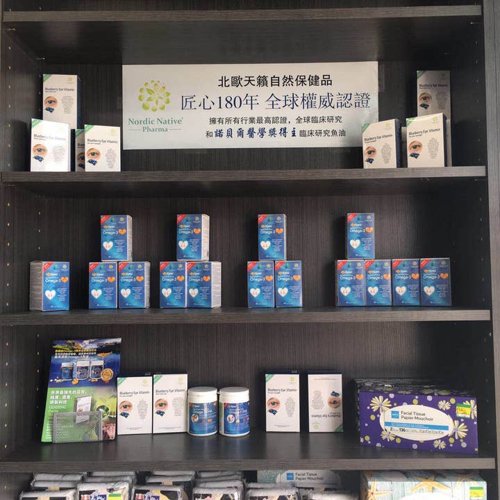 Nordic native pristine - Vente Supplément oral/vitamine - Méga vitamine pour les yeux à la myrtille9