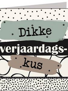 Sprinkles Box 107 for wholesale by POSkaart | De Groot Design