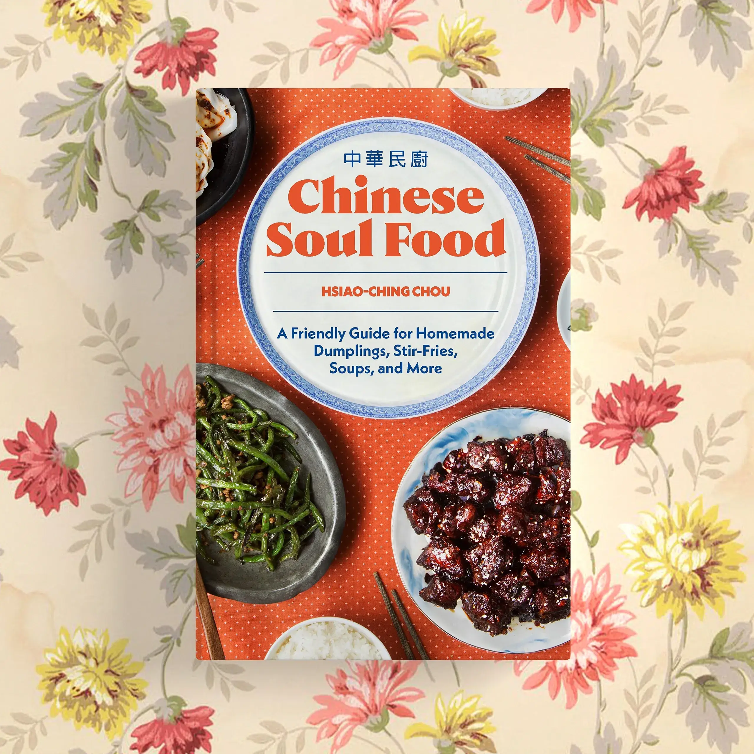 Blue Star Press - Wholesale Cookbooks & Food - Chinese Soul Food: A Cookbook with 80 Easy Recipes8