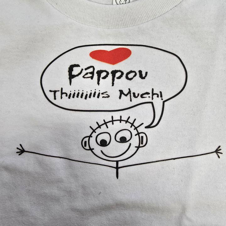 2 Greeks Inc - Wholesale Screen-printed t-shirt – Kids - I Love Pappou This Much Toddler Shirt – Soft 100% Cotton 0
