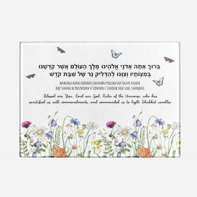 Planche à découper Shabbat Candle Blessing pour la vente par Love Always, Audrey