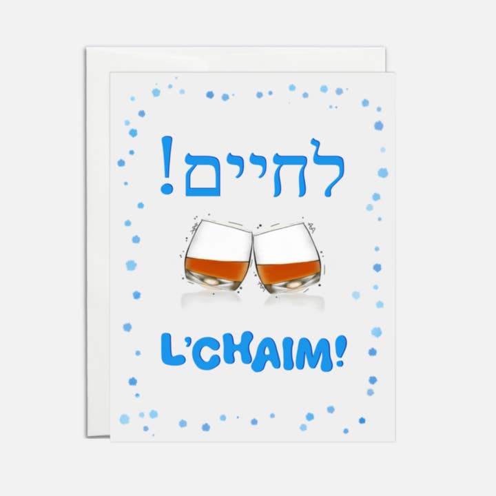 The Simcha Store - Wholesale Hanukkah Card - L’Chaim Hebrew1