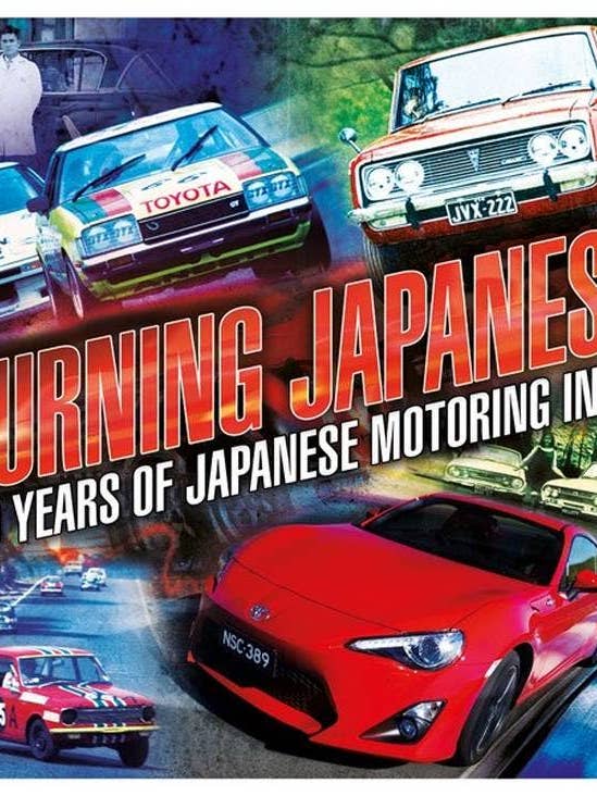 Turning Japanese for wholesale by Gelding Street Press