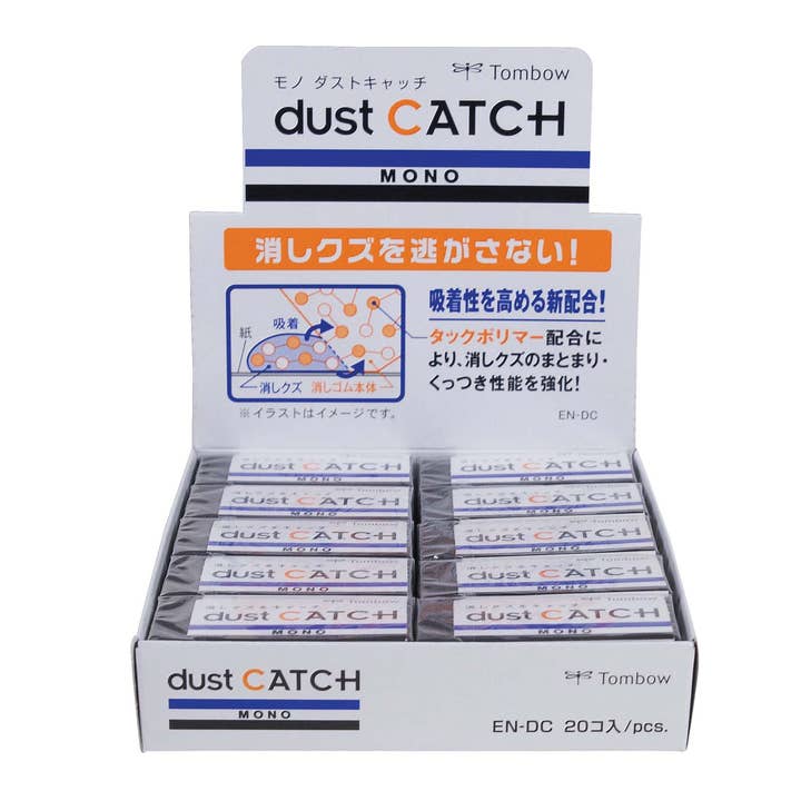 MONO Dust Catch Eraser - 20PC Display Box for wholesale by Tombow