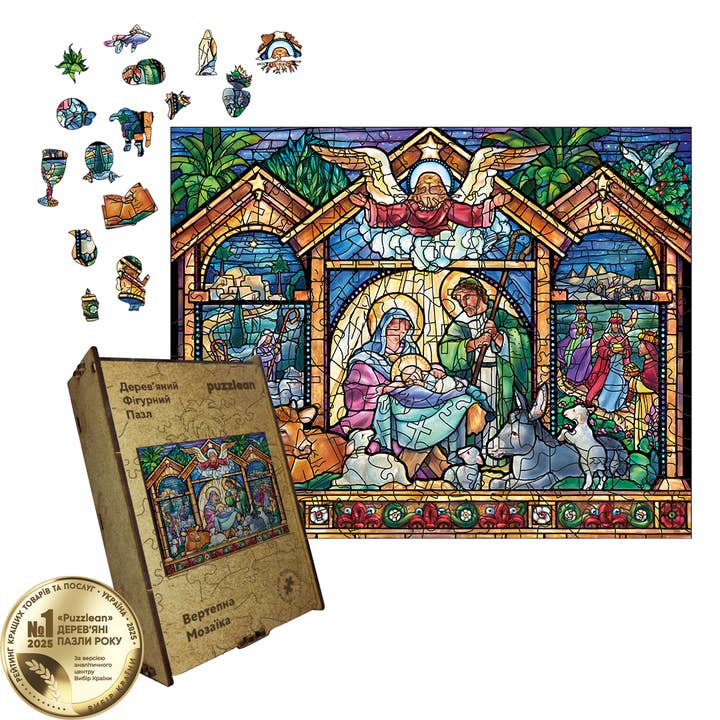 Wooden Figure Puzzle Premium Laser-Cut Jigsaw - Religion 7 for wholesale by Max Woody™