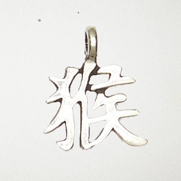 Chinese Astrology Pewter Pendant Necklace- Monkey for wholesale by Nirvana LLC