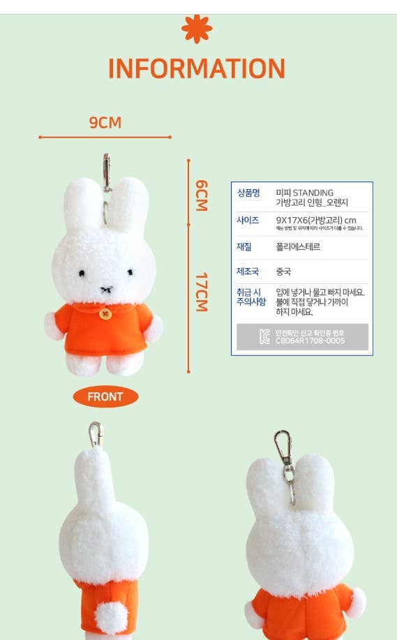 K-Wonderland - Wholesale Keychain - Unisex - Miffy & Friends Fluffy Key Chain, Bag Charms1