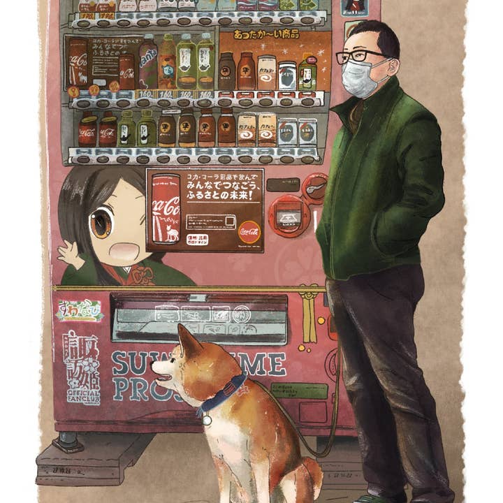 Homme avec Shiba – Carte postale distributeur automatique pour la vente par Kabujiro