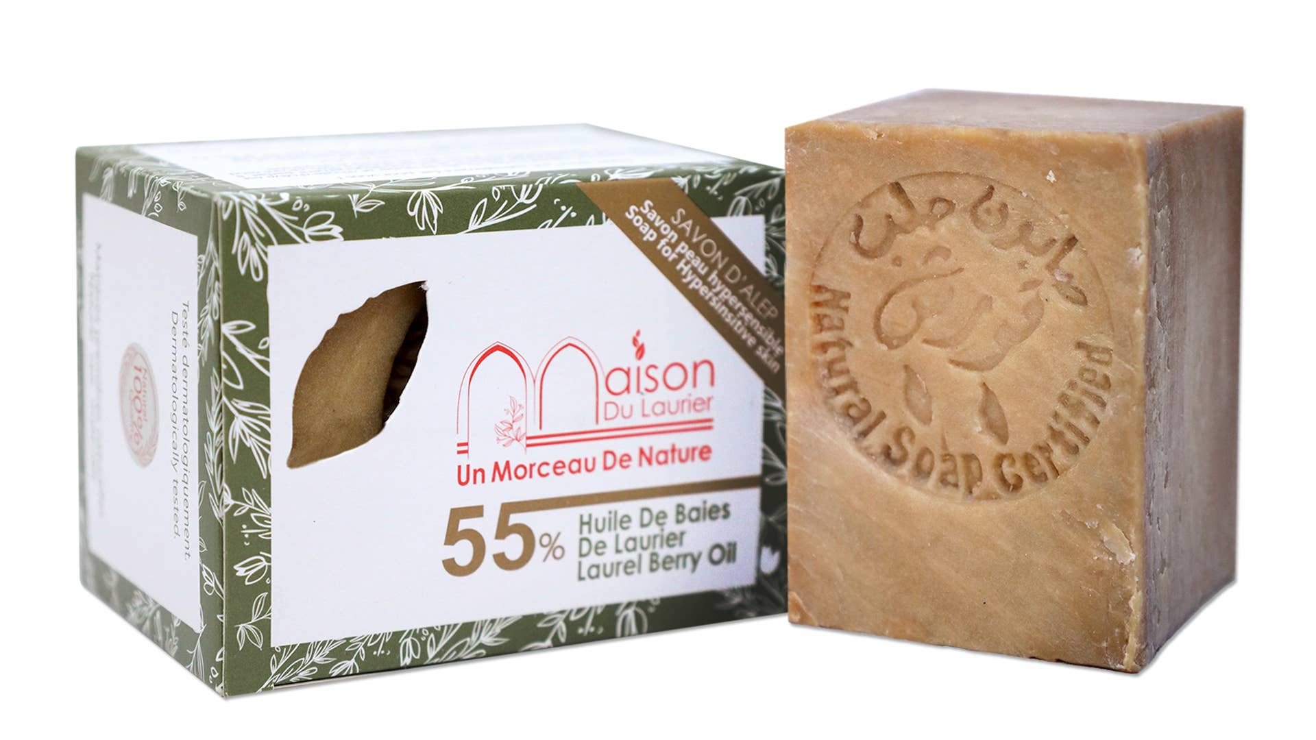 Maison du Laurier - Wholesale Bar Soap - Aleppo soap 200g 55% Laurel berry oil1