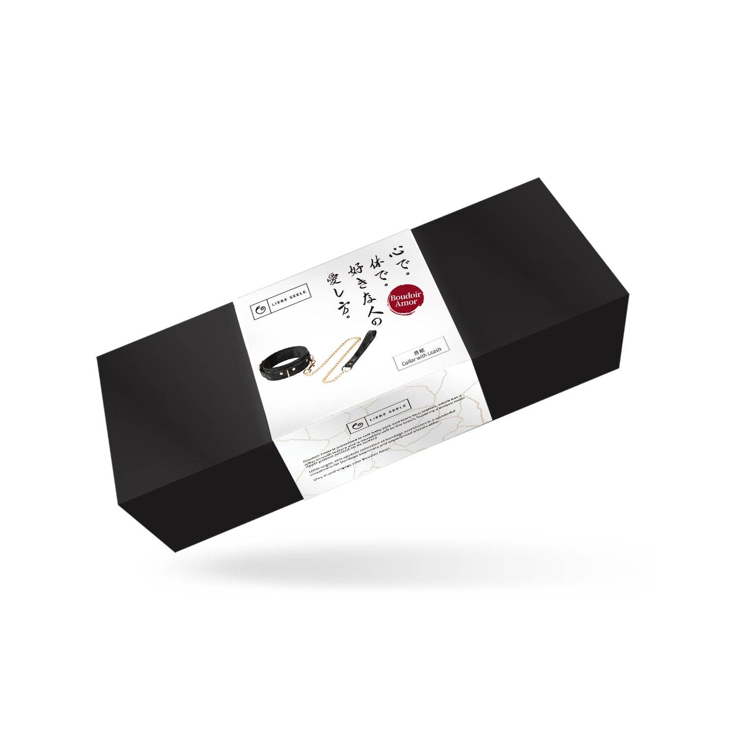 Liebe Seele - Wholesale Sex Toy - Boudoir Amor Vegan Collar with Leash Black1