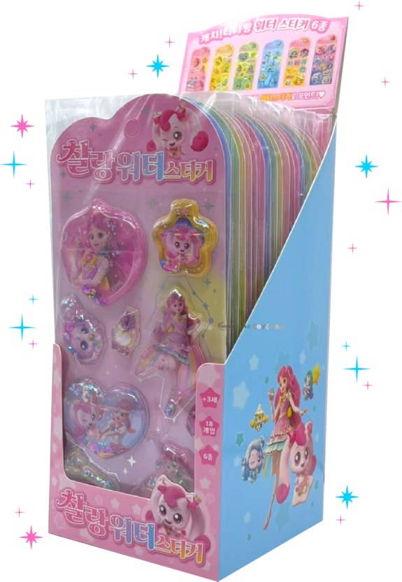 K-Wonderland - Wholesale Sticker - Kids & Baby - Shooting Star Catch! Teenieping – Glittery Water Stickers2