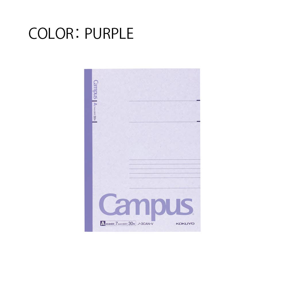 Hakubundo - Wholesale Notebook - 【JAPANESE STATIONERY】KOKUYO CAMPUS NOTEBOOK B53