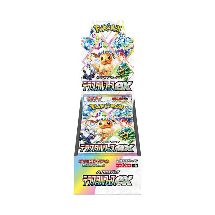 Pokemon TCG: Scarlet & Violet Terastal Festival Booster Box for wholesale by DISTREAM OU