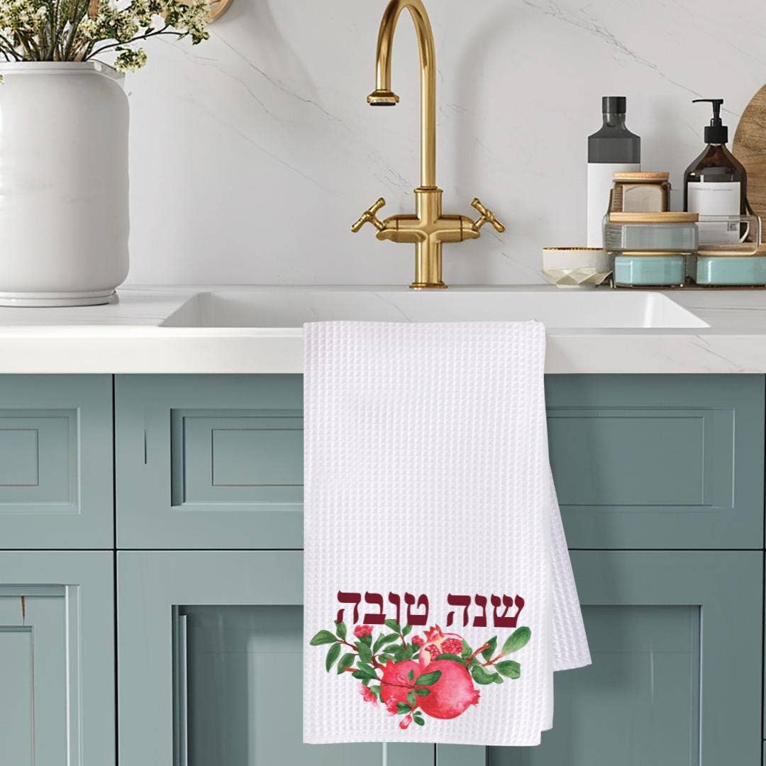 Salt Sparkle Shalom - Wholesale Tea Towel - Shana Tova Rosh Hashana Kitchen Towel with Pomegranates1