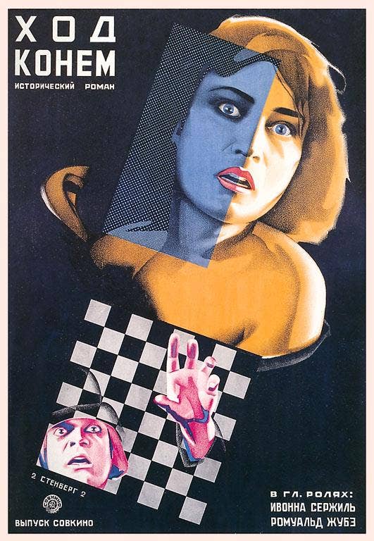 Found Image Press - Wholesale Sticker - Sticker PH-113 Russian Koight's Move Film Poster0