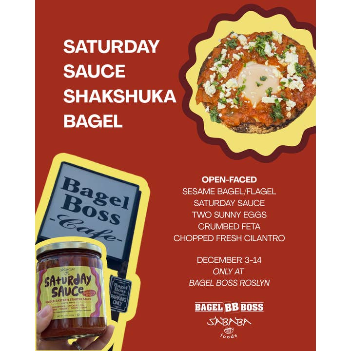 Sababa Foods - Wholesale Sauce - Sababa Foods Saturday Sauce (Slightly Spicy)- 1 Gallon BiB2